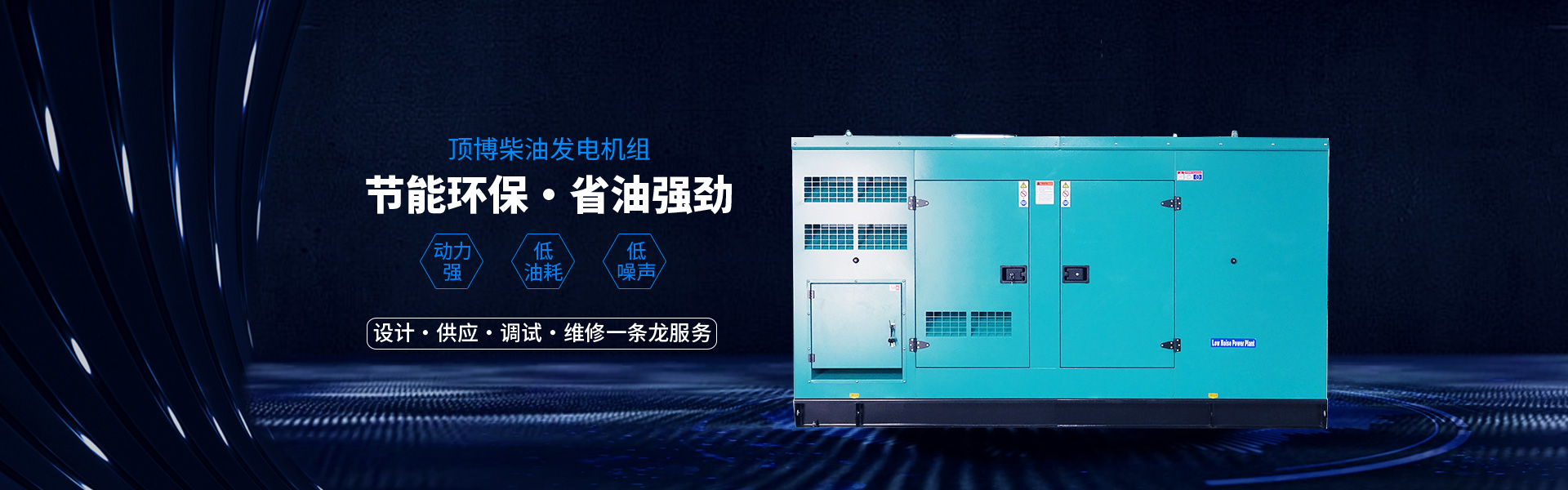 譽衡管業電力管pe穿線管